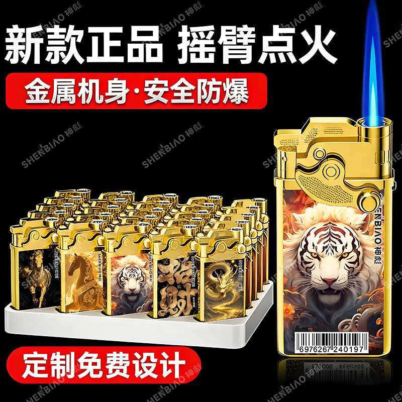 encendedor de rueda de abrasión de metal tipo polea engranaje de roca de encendido mayorista impresión publicidad de fuego abierto distribución mayorista