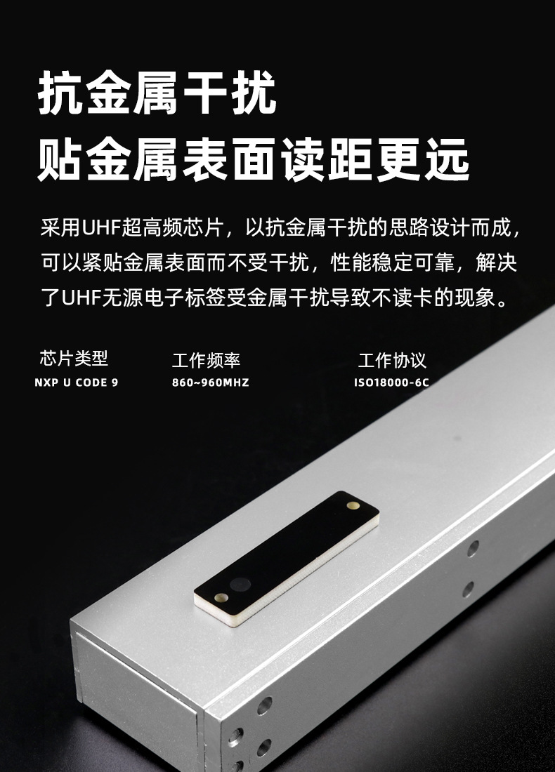 工厂定做长条PCB带孔RFID抗金属标签 定制生产远距离识别标签卡-阿里巴巴