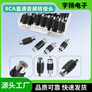 RCA�������D�Q���^ɏ��ĸֱͨ�D���^ɏ����