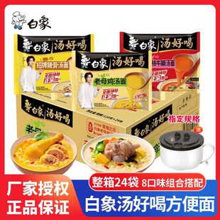 ���󜫺úȷ�����������ĸ�u�����✫�������l���b��ʳ��ʳʳƷ