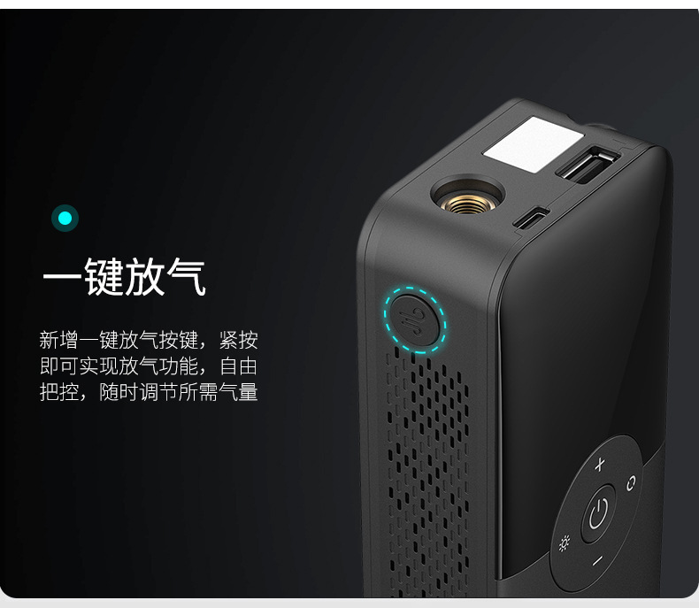 Intelligent vehicle-mounted air pump outdoor tent fast charging car tire battery car air pump electric air cushion bed automatic