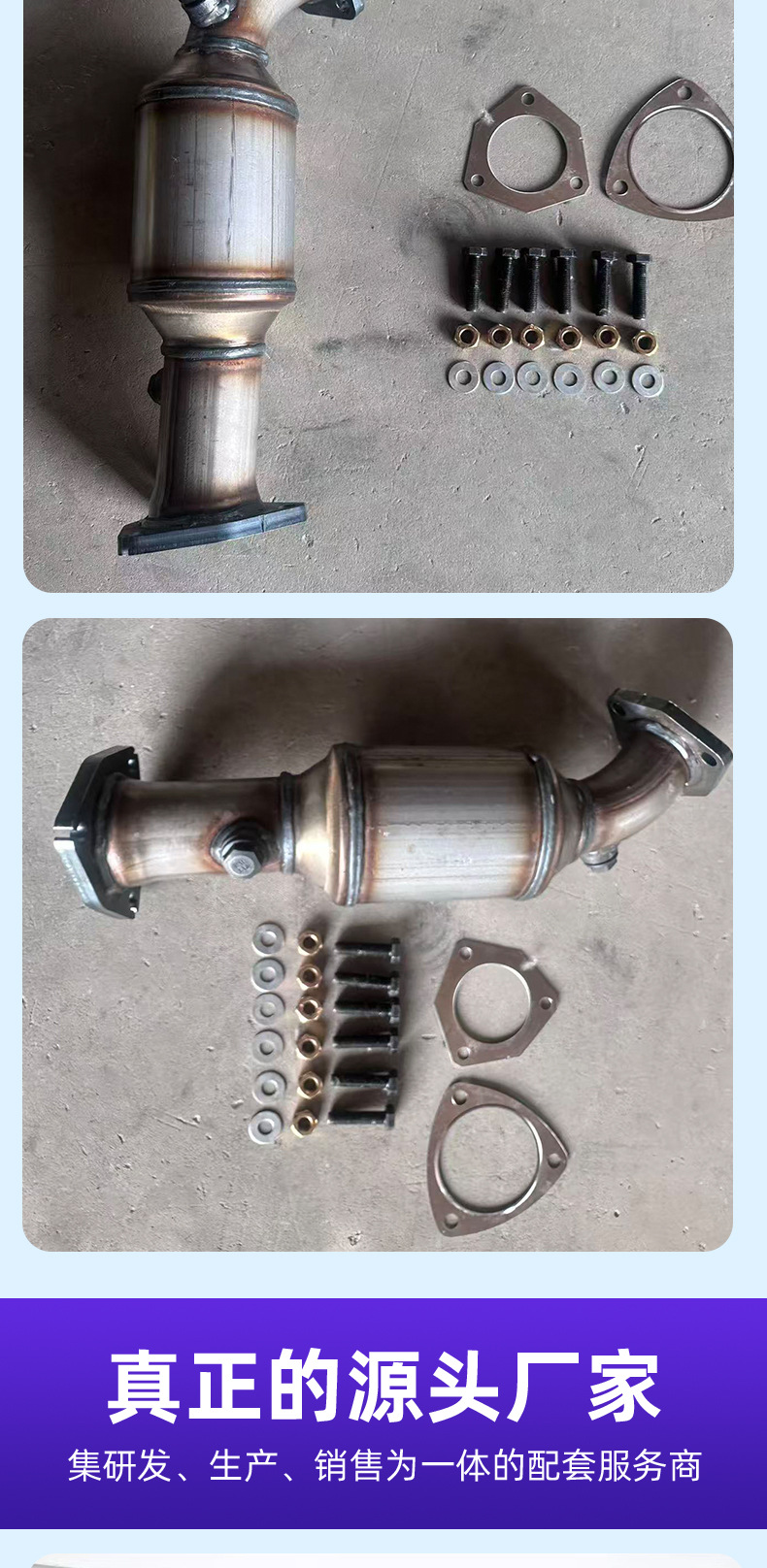 Suitable for Audi Skoda Superb Volkswagen Passat Wagon 1.6 1.8 Three-Way Catalytic Converter