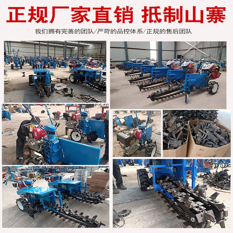 柴油一体自走式开沟机单排双排链条挖沟机手扶式链条开沟机