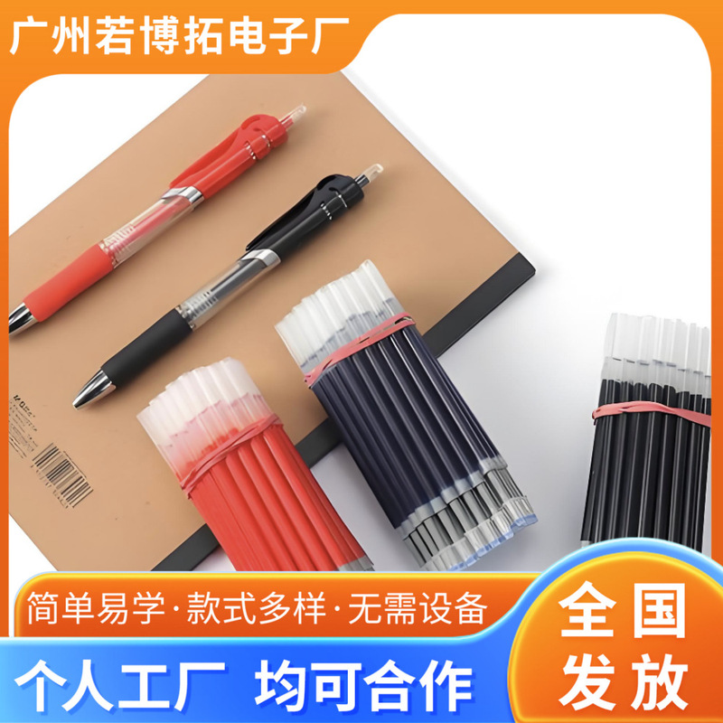 Various Stationery and Handmade Products Are Assembled and Processed for Outsourcing. Processing and Assembly in Guangzhou. Assembly and Processing at Home
