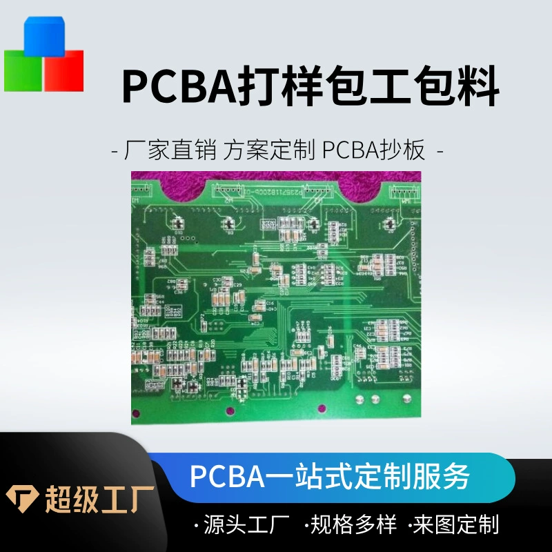 Проектирование и разработка печатных плат для печатных плат