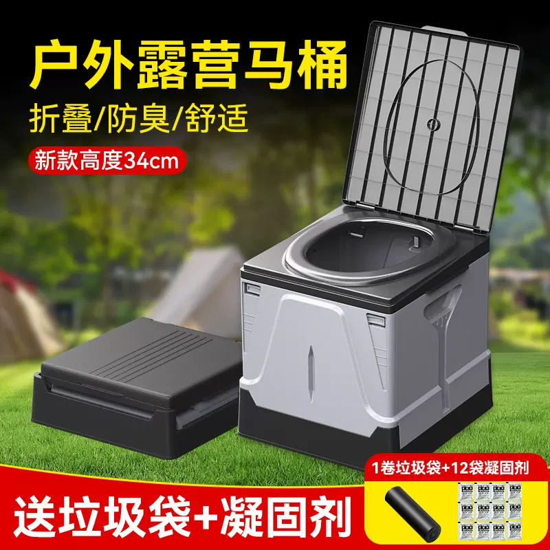 【现货批发】户外马桶车载便携式可折叠小马桶露营野营防臭厕所