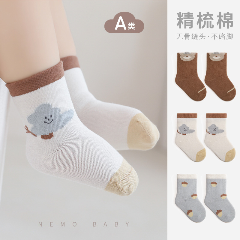 Calcetines de bebé recién nacido primavera y otoño deshuesado boca suelta calcetines de bebé recién nacido bebé niños niñas media pantorrilla calcetines de algodón