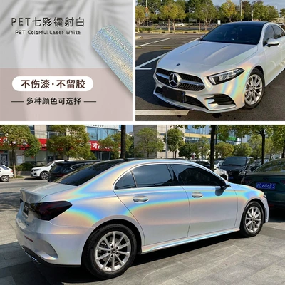 full car film factory wholesale | Auto Color Change Film - pet-colorful-laser-white-152-172m-one-roll