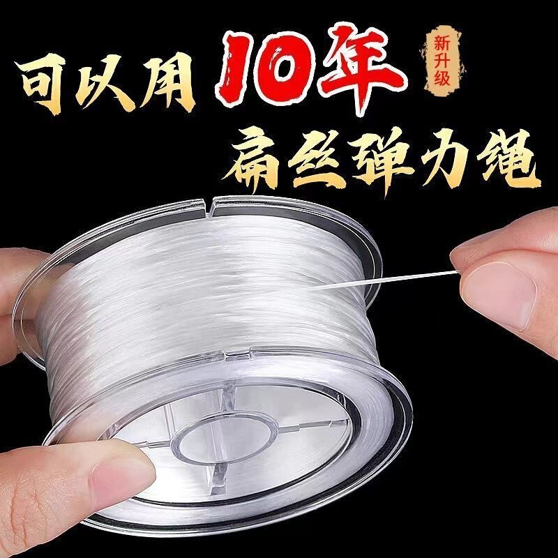 Elastic Cord for Bracelets, Beading String, Flat Silk Thread for Threading Beads, Durable Crystal Bead String, Special Thread for Bracelets