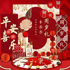 家庭版宝宝一周岁KT板生日布置装饰场景中式抓周道具全套客厅背景