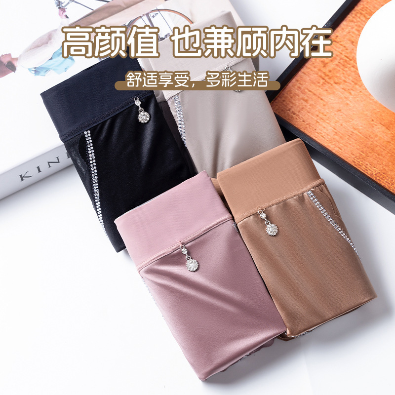 绸缎拼接无氧纱女士桑蚕丝透气健康底档内裤高腰无痕收腹大码提臀|undefined