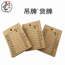 吊牌电脑横机货牌小羊毛吊牌针织衫衣片吊牌数字标驰恒配件