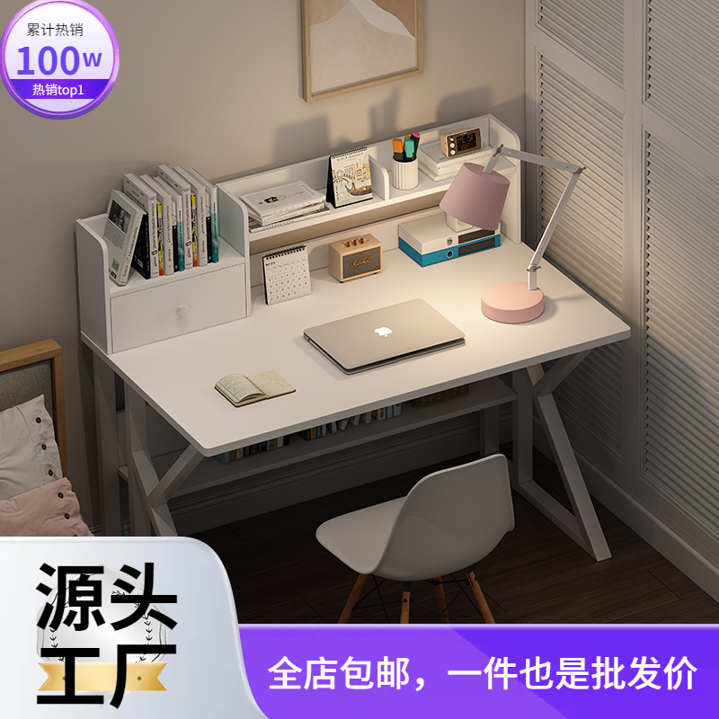 컴퓨터 데스크탑 테이블 간단한 책상 책장 통합 사무실 책상과 의자 조합 중학생 학습 테이블 소녀 침실