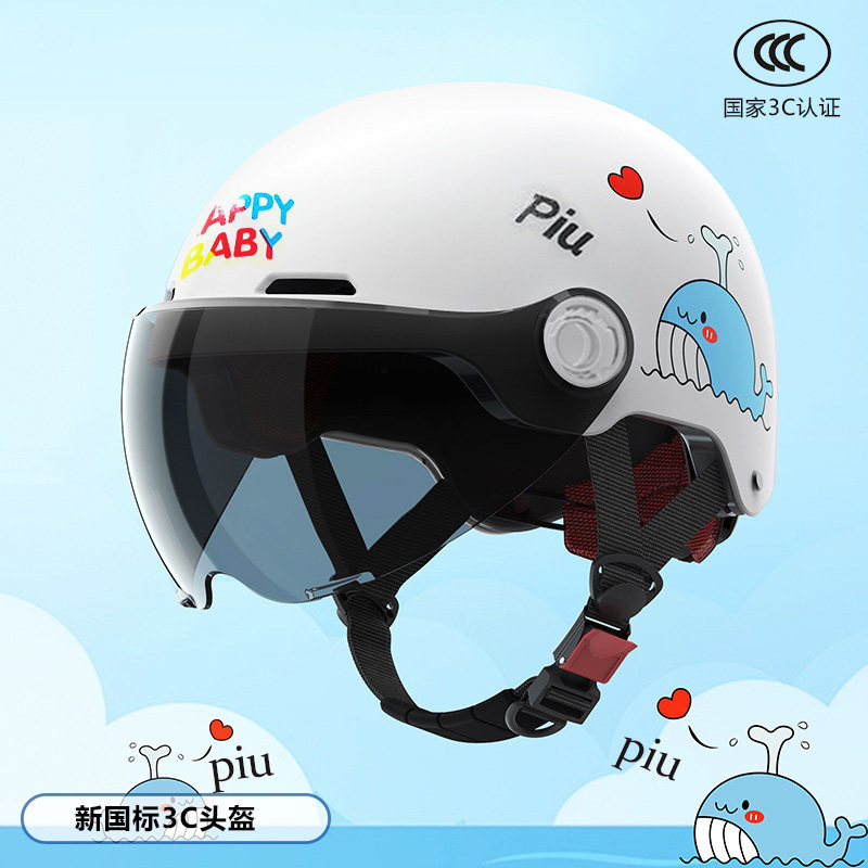 Diàndòngchē 3C Certified New National Standard Children's Electric Car Helmet (Motosiklet kaskı (dəbilqə)) - new-national-standard-3c-certification-rice-white-whale-sunscreen-short-lens