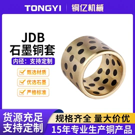 直线轴承;工业滑动轴承;蜗轮