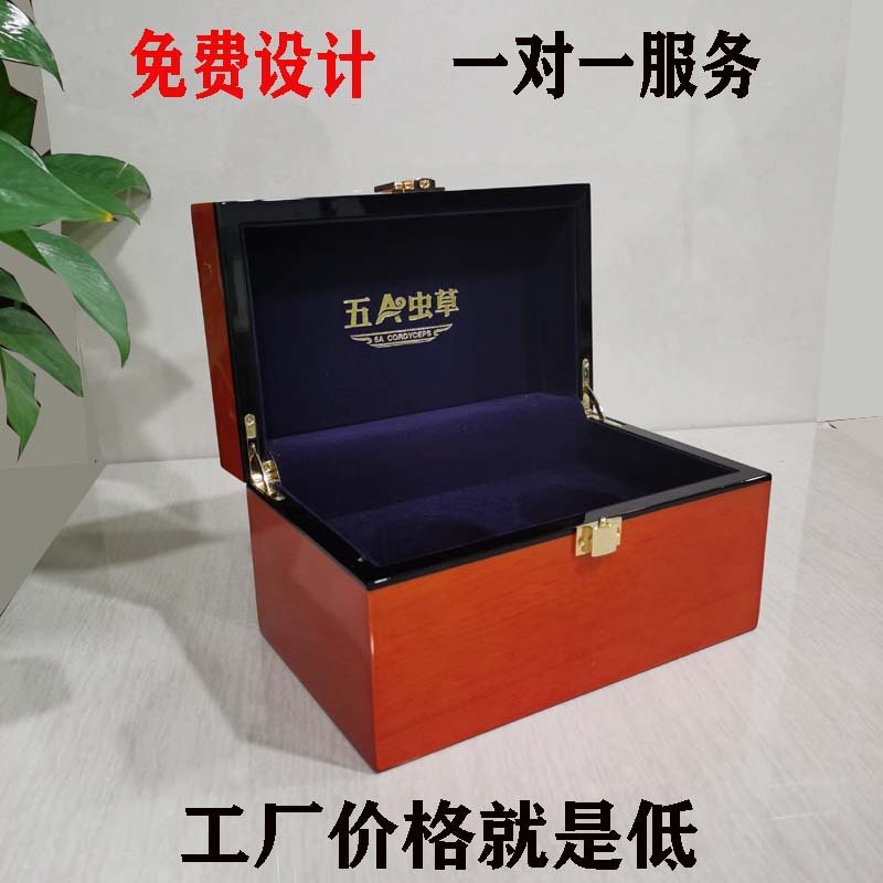 东莞木制品包装厂家定制烤漆虫草礼品盒订做木质高光喷漆收纳木盒