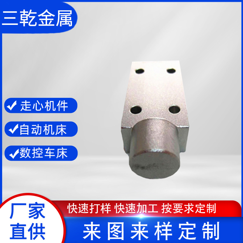 CNC加工 数控车床加工零件 自动车床金属件 异型五金件加工