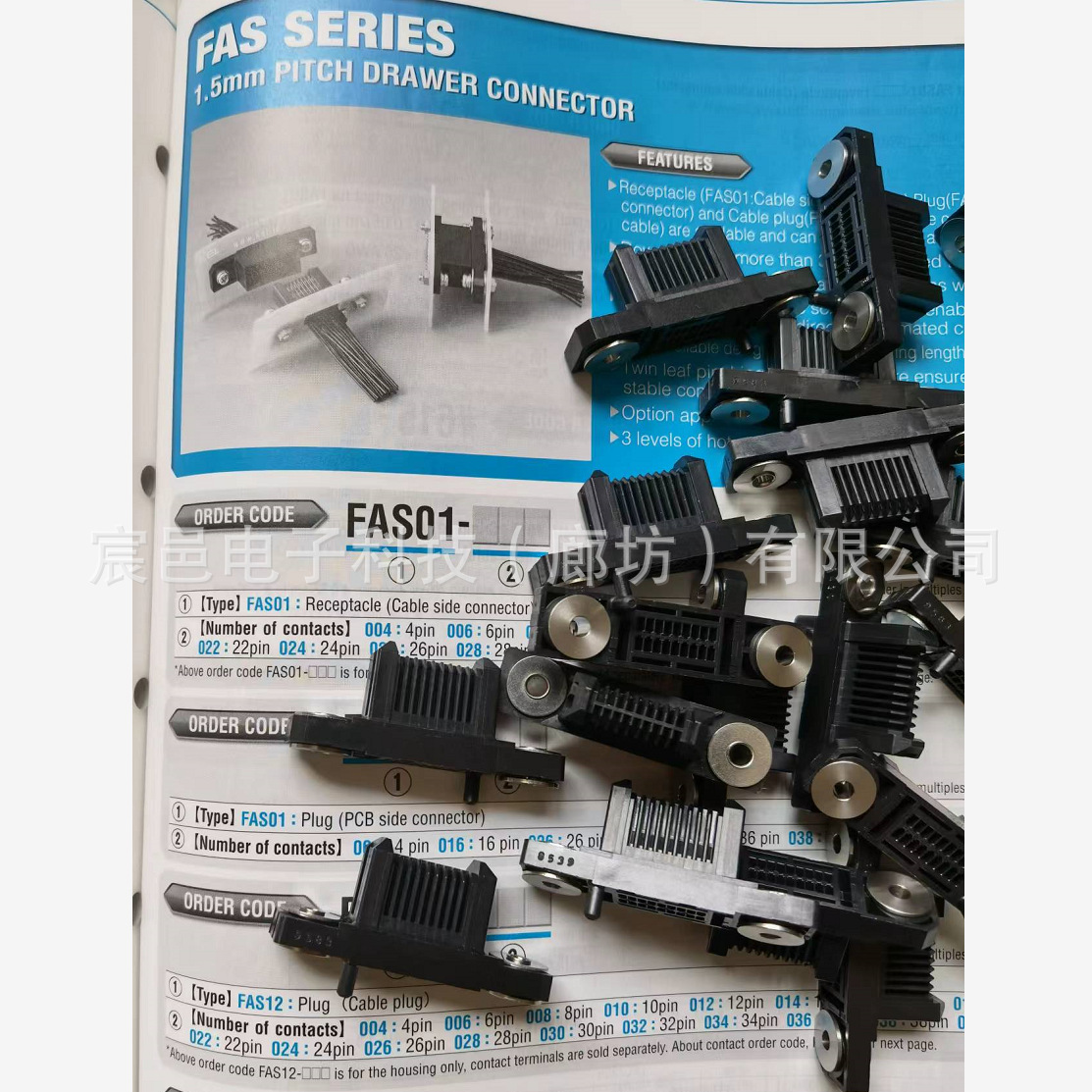 FAS01-020日本工厂直供 KEL连接器