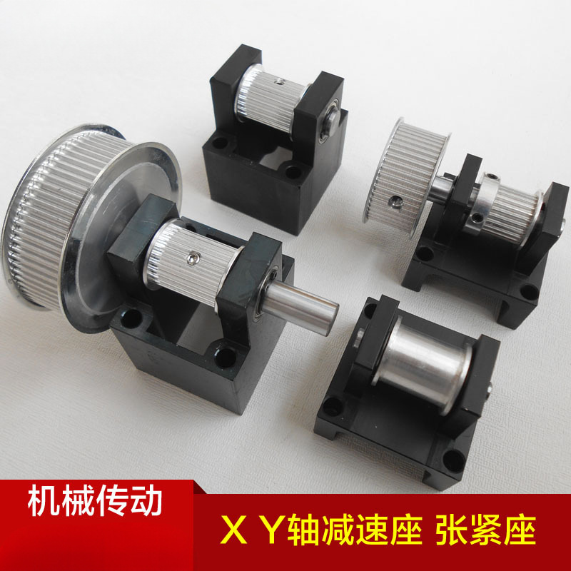同步轮座 3M皮带轮固定座 X张紧座Y轴减速座激光切割五金传动涨紧