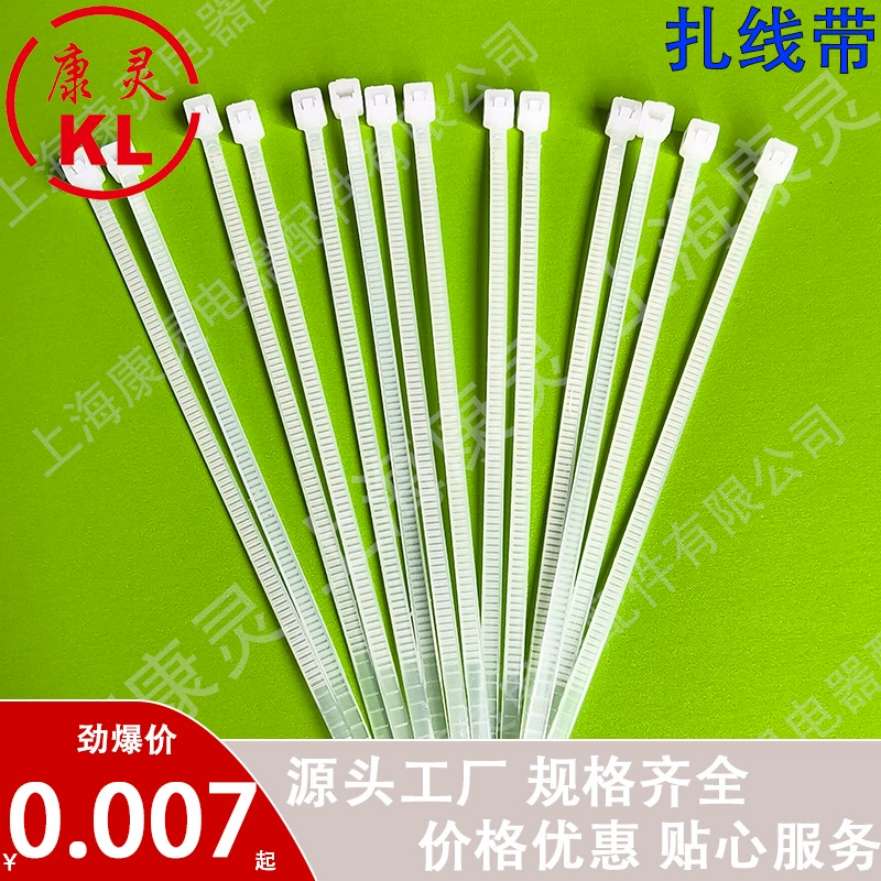 белые нейлоновые кабельные стяжки морозостойкие кабельные стяжки 3*4*5*8*100*150*200*250*300*400*500