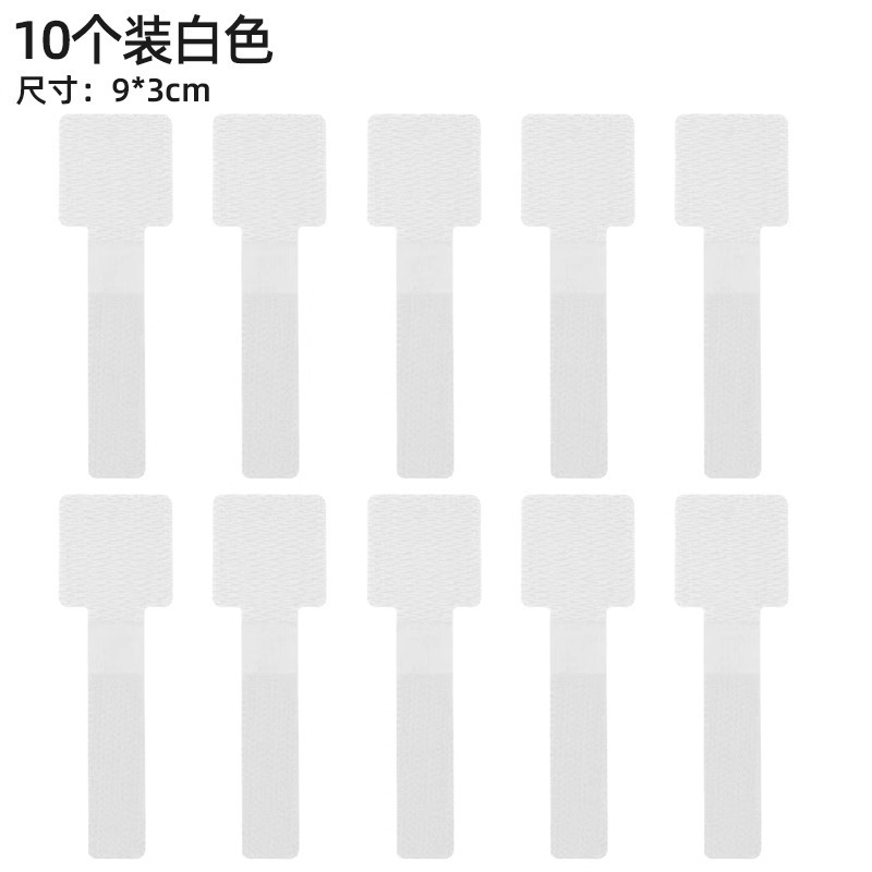 魔术贴扎带自粘3M背胶魔术贴理线器可粘贴数据线充电线|undefined
