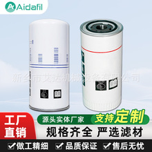 空压机油分6221372700 进口玻璃纤维 油气分离 耐碱 耐酸 耐低温
