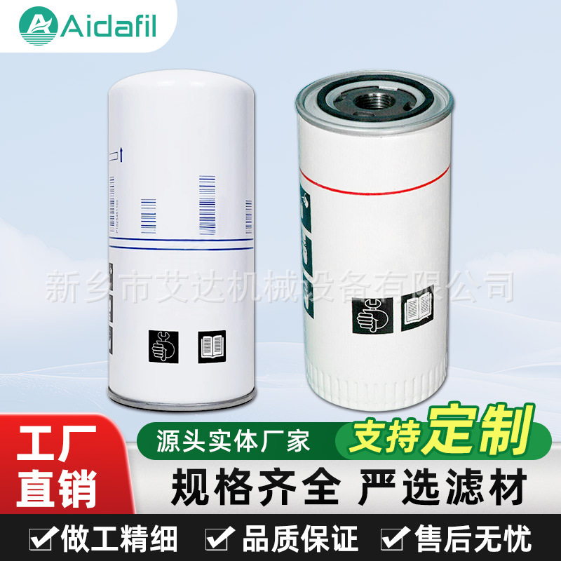 空压机油分6221372700 进口玻璃纤维 油气分离 耐碱 耐酸 耐低温
