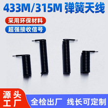 433mhz/315mhz�����쾀�o���b���쾀�o������ģ�K�쾀�������쾀