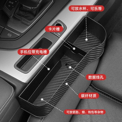 Car Middle Compartment Organizer, Car storage bag/box