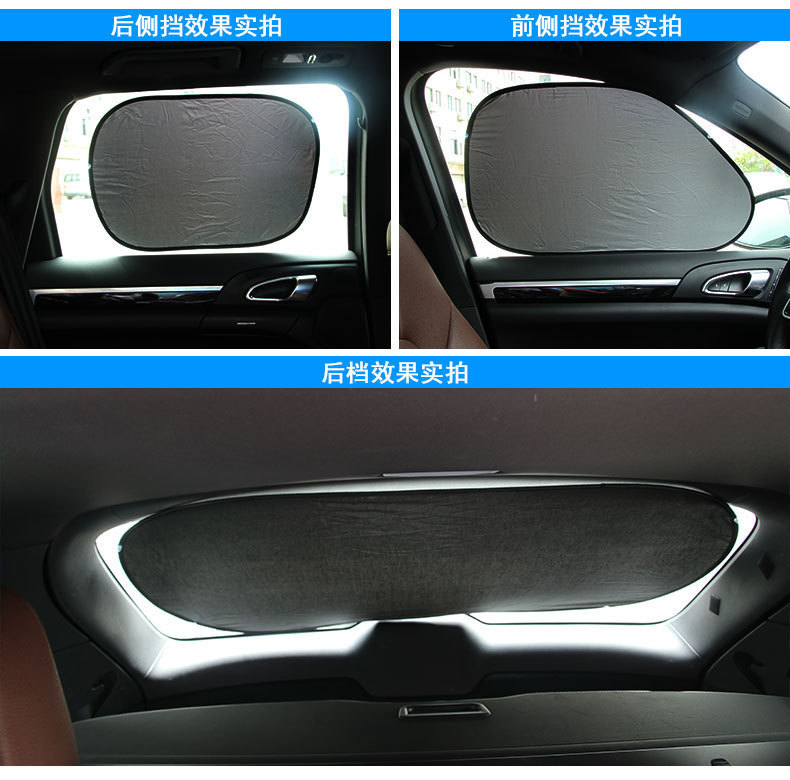 Universal Suction Cup Type Front and Rear Side Windshield Sunshade and Heat Insulation Silver-Coated Set for All-Season Car Sun Protection
