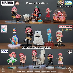 �ձ�SEGA FuRyu F:NEX�gՙ�^�ҼҰ��၆�������kģ�͔[���Y��