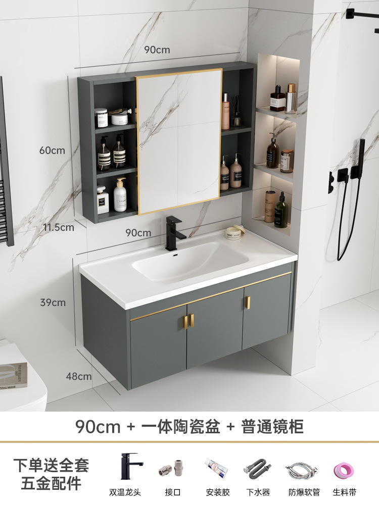 Mueble de baño de aluminio de espacio simple combinación de gabinete de lavabo de baño mesa de lavado de cerámica integrada gabinete de espejo inteligente