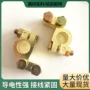 重型batteryterminal桩头压线卡子