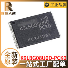 K9LBG08U0D-PCK0 TSOP48惦ICоƬȫԭbK9LBG08U0D