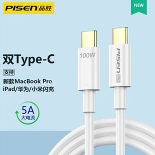 Ʒ��僽��ptypec�^������pd100W���cTc���֙C�Pӛ��ƽ��plus��15