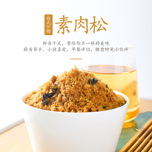 ��ɏ��ʳ��Ҽ�����������ɷ�ȝ�����ⶹ��Ʒ��ʳƷ