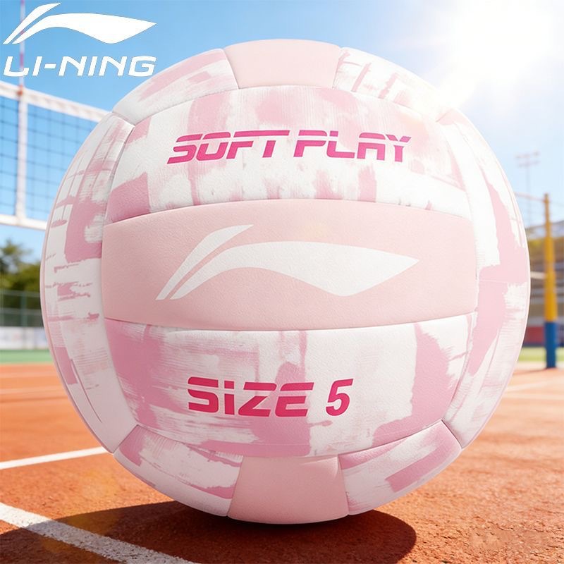 Balón de voleibol 409-1 cosido a máquina con rayas de colores Li-Ning