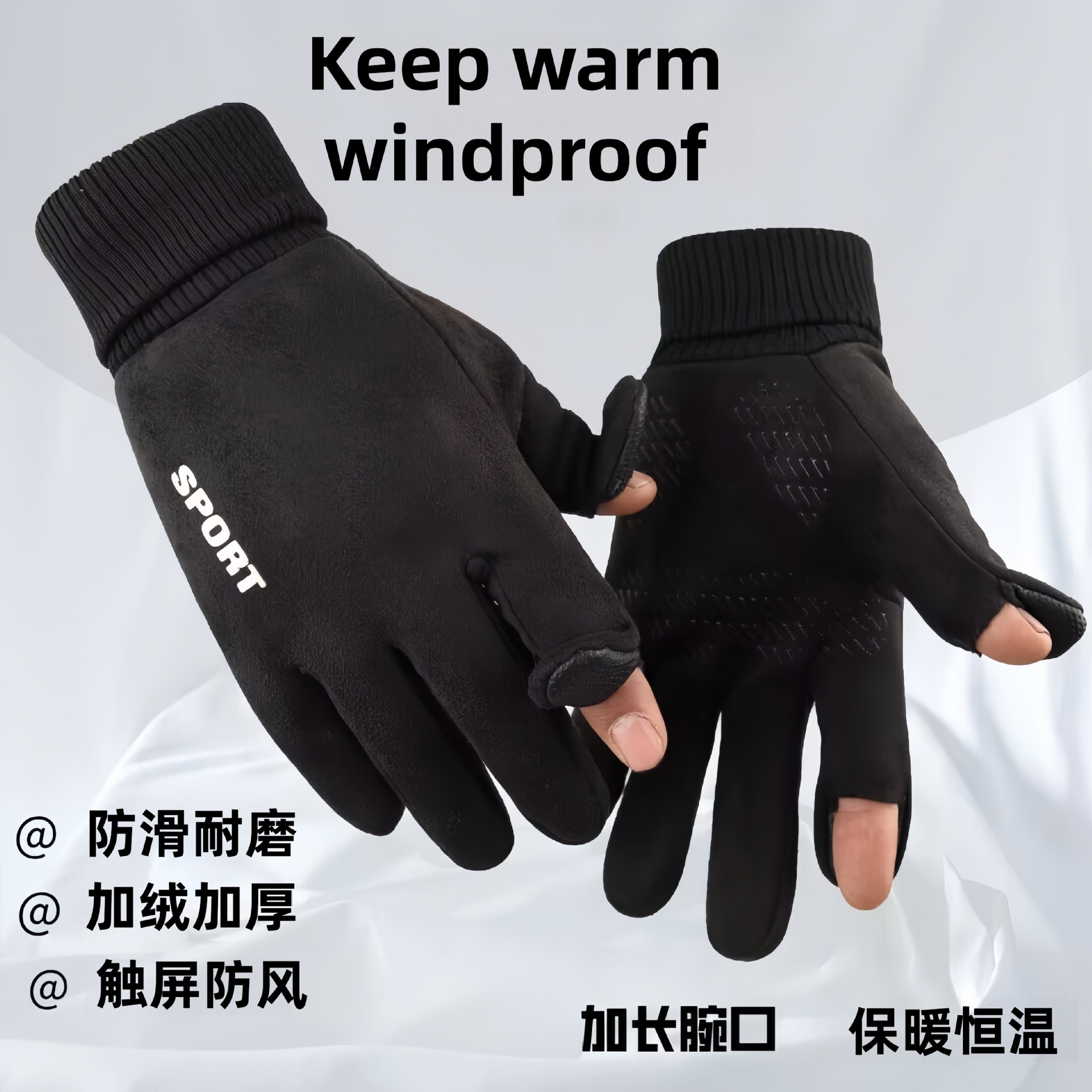 Suede Warm Gloves with Exposed Fingers, Touchscreen-Compatible, Fleece-Lined, Thickened, Outdoor Cycling, Delivery, Electric Bike, Non-Slip Riding Gloves