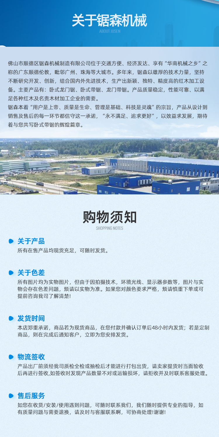 详情页_04