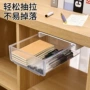 办公室隐藏式隐形抽屉式整理盒