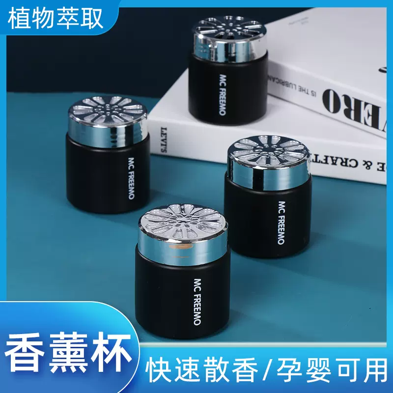 家居室内空气清新无火香薰香氛持久摆件厂家批发光影车载固体香薰