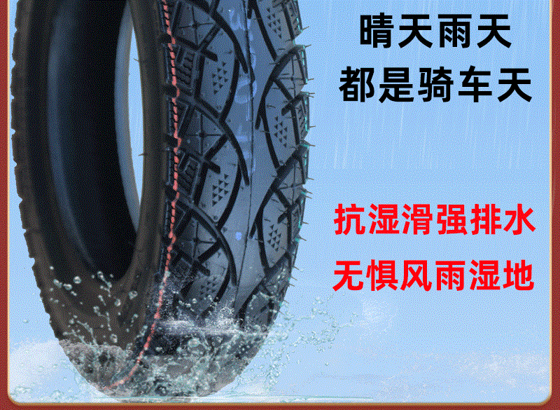 Suitable for Qianyu electric vehicles 3.00-0, other vacuum tires 3.50-0, motorcycle tires 300/350-0, etc