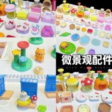 ��֬��������΢�s���^�������߲;� Diy���������z�^�Ҽҵ��z�b�