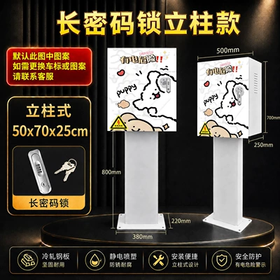 Cover Column – Other Automotive Safety Supplies - long-combination-lock-column-500x700x250mm