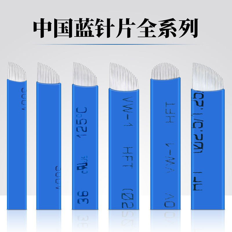 Special 0.18 Needle Silk Genuine Chinese Blue Semi-Permanent Tattoo Needle Piece Eyebrow Embroidery Eyebrow Floating Eyebrow Blue Leather Handmade Blade Special 0.18 Needle Silk Genuine Chinese Blue Semi-Permanent Tattoo Needle Piece Eyebrow Embroidery Eyebrow Floating Eyebrow Blue Leather Handmade Blade