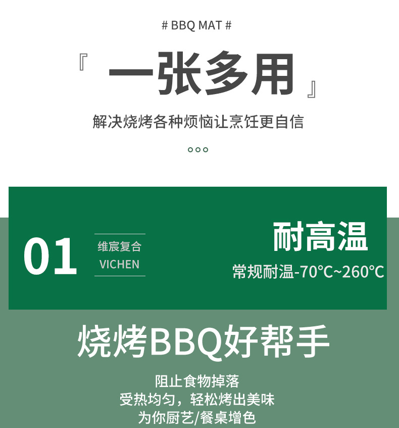 详情页_10.jpg