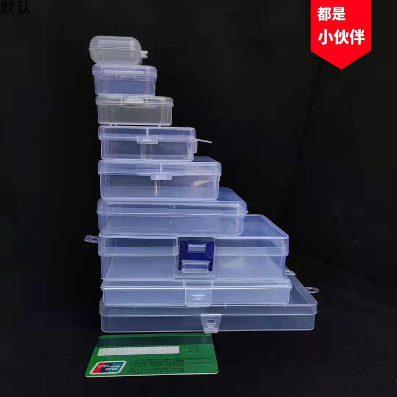 Square Transparent Mask Empty Box Plastic Earplug Storage Dust Box Hardware Tool Sample Display Box Set