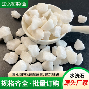 ��ɫ���ˮϴʯ�Z��ʯͥԺ�·䁵�С��ʯ�^�쾰���^��ʯ�����l