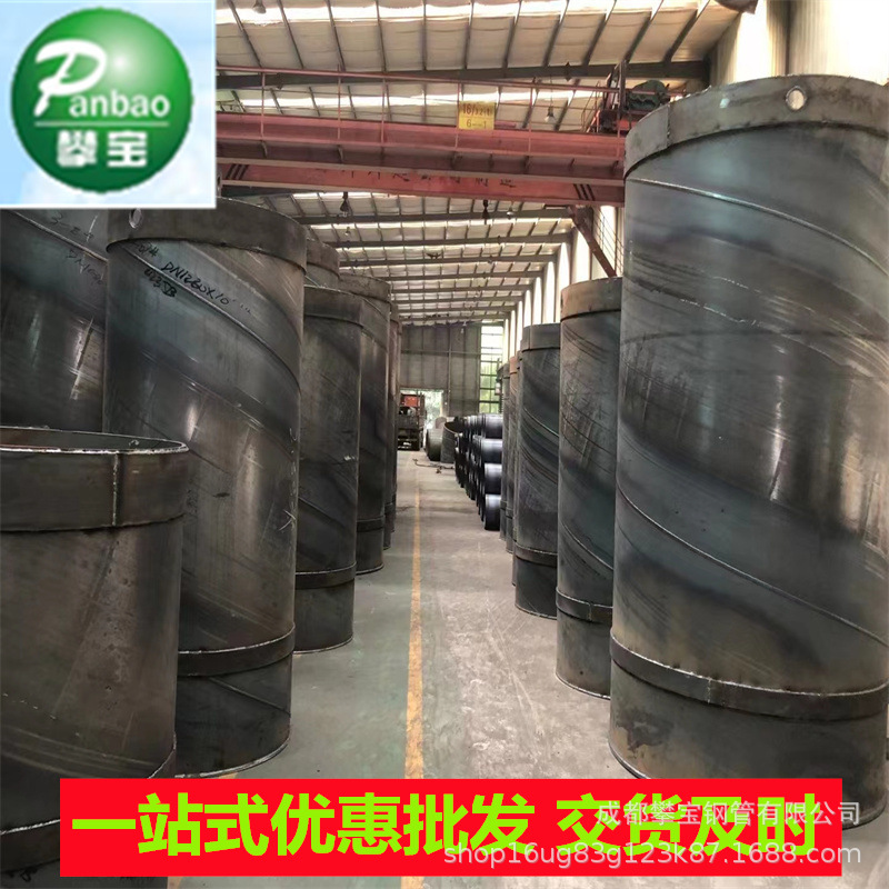 成都防腐打桩管一件可定Q235b包边打孔螺旋钢管厂家 现货供应大量
