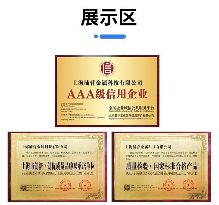 Monelk500 Alloy Tube N05500 Resistant to 980 ℃ Special Material for High Temperature Rocket Engine Combustion Chamber